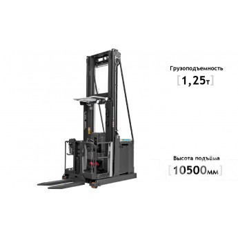 Комплектовщик UNICARRIERS EPH 125 1250кг 10500мм