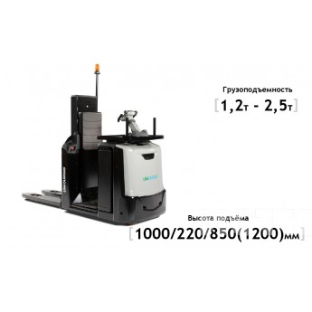 Комплектовщик UNICARRIERS OLH/OEH 24В 13 км/ч