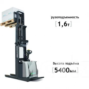 Электроштабелер UNICARRIERS PSP 160 1600кг 5400мм