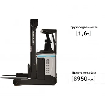 Ричтрак UNICARRIERS UMS 160 1600кг 8950мм