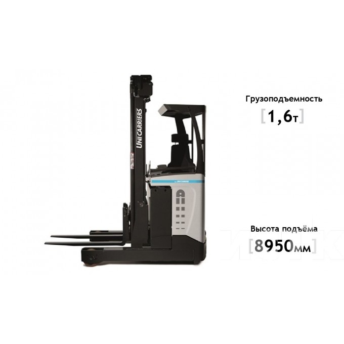 Ричтрак UNICARRIERS UMS 160 1600кг 8950мм UMS-160