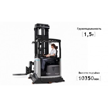 Узкопроходный штабелер UNICARRIERS URS 150 10350мм 1500кг