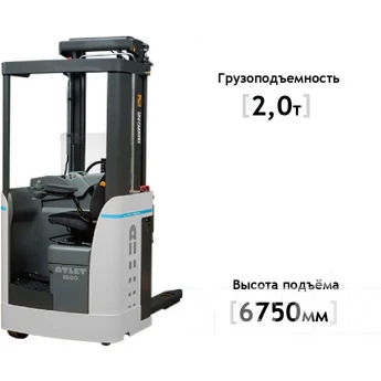 Электроштабелер UNICARRIERS XJN 200 / XSN 200 2000 кг 6750 мм
